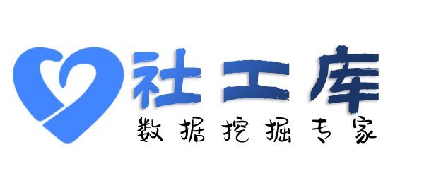 抖音号社工库西关宾馆开房记录